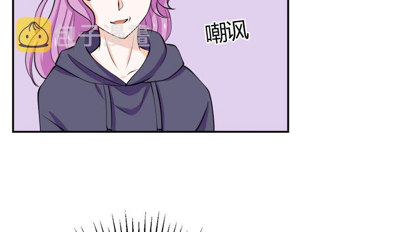 听说你以色侍人呀