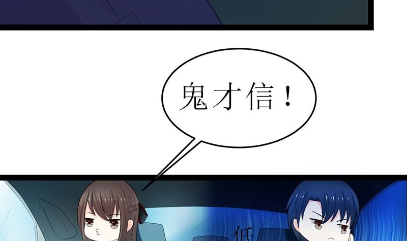 抢走她未婚夫的人竟然是她的姐姐