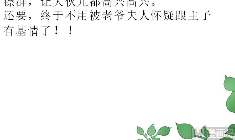抢走她未婚夫的人竟然是她的姐姐