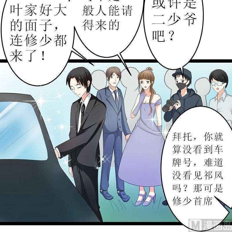 抢走她未婚夫的人竟然是她的姐姐