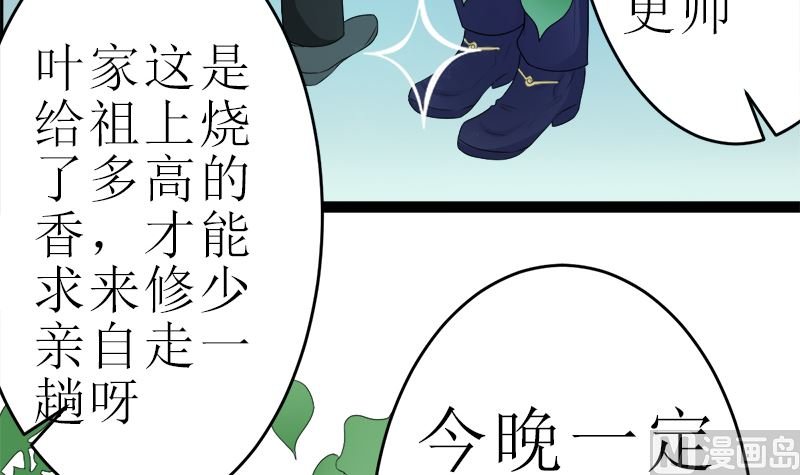 抢走她未婚夫的人竟然是她的姐姐
