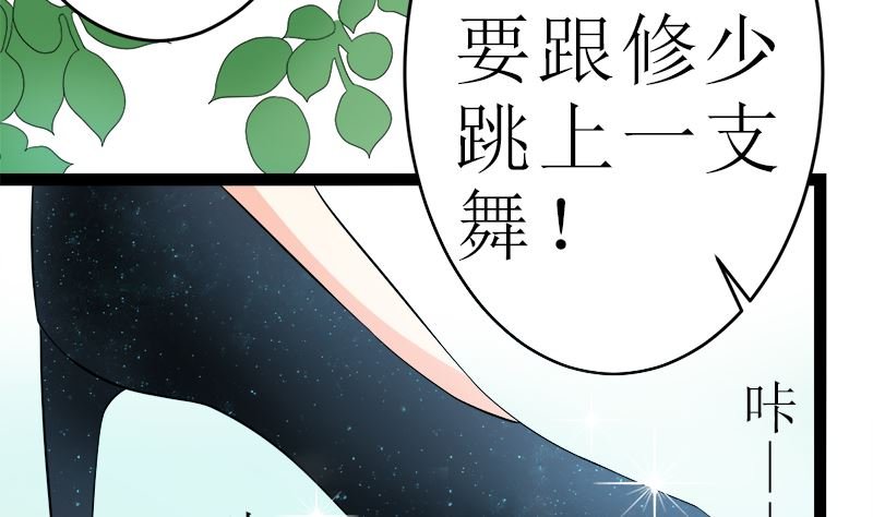 抢走她未婚夫的人竟然是她的姐姐
