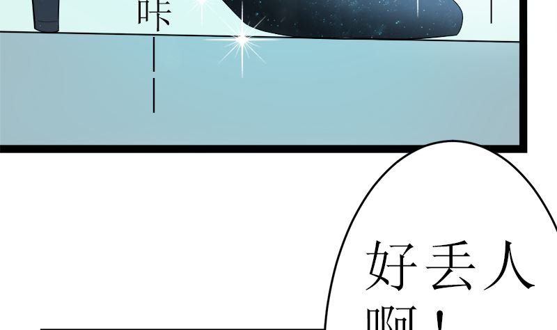抢走她未婚夫的人竟然是她的姐姐