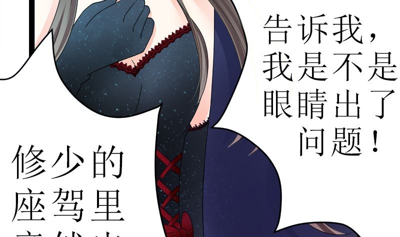 抢走她未婚夫的人竟然是她的姐姐