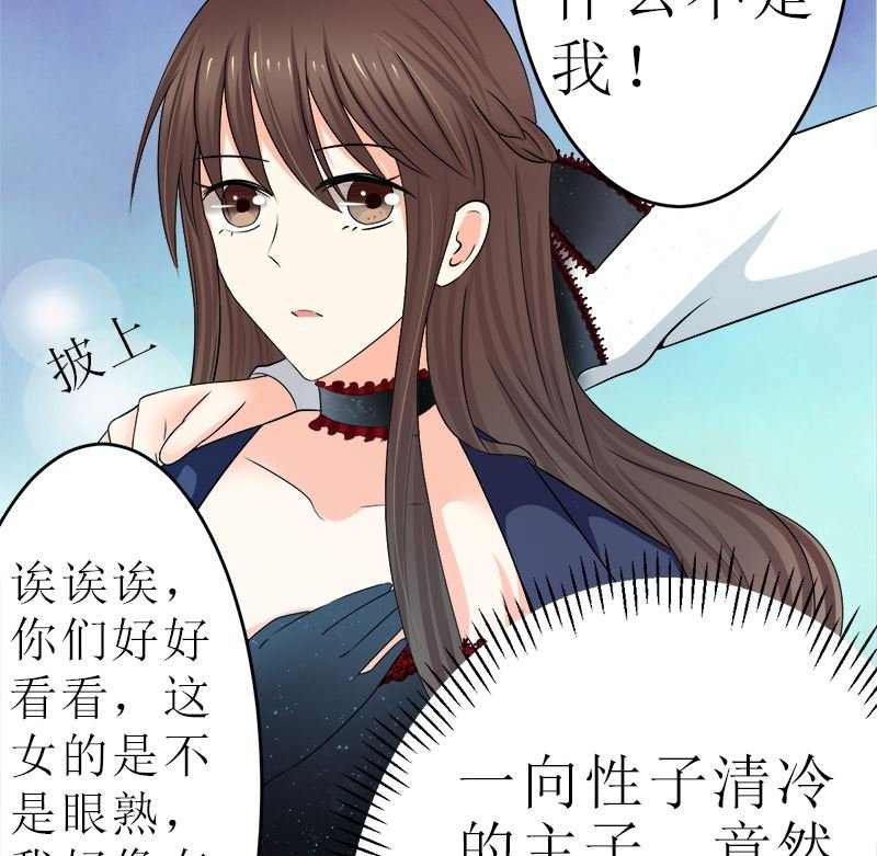 抢走她未婚夫的人竟然是她的姐姐