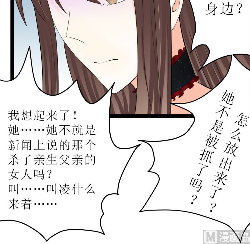 抢走她未婚夫的人竟然是她的姐姐