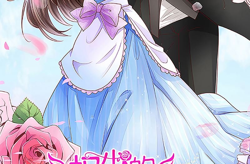 自作自受
