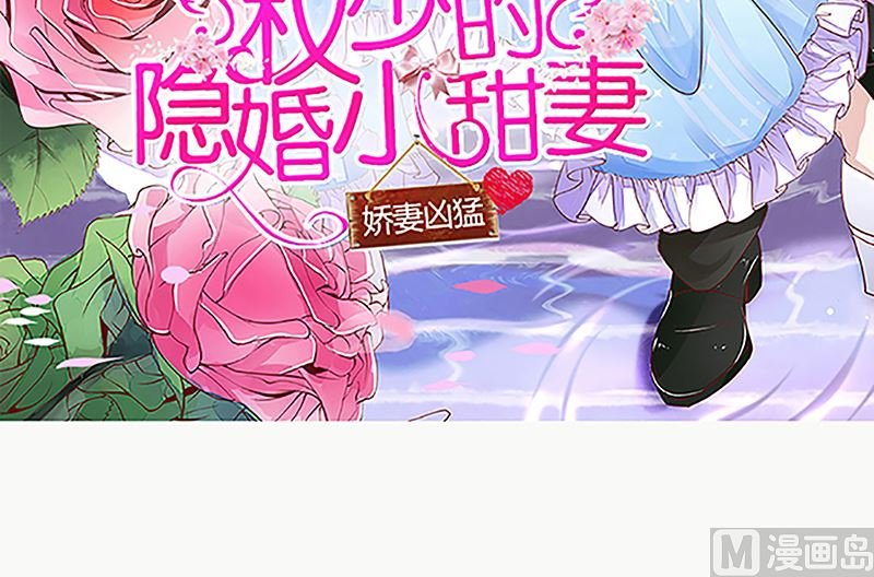 自作自受