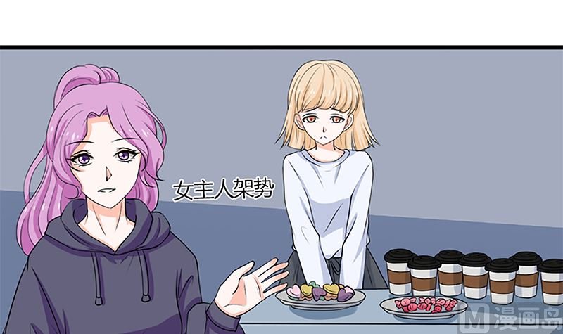 自作自受