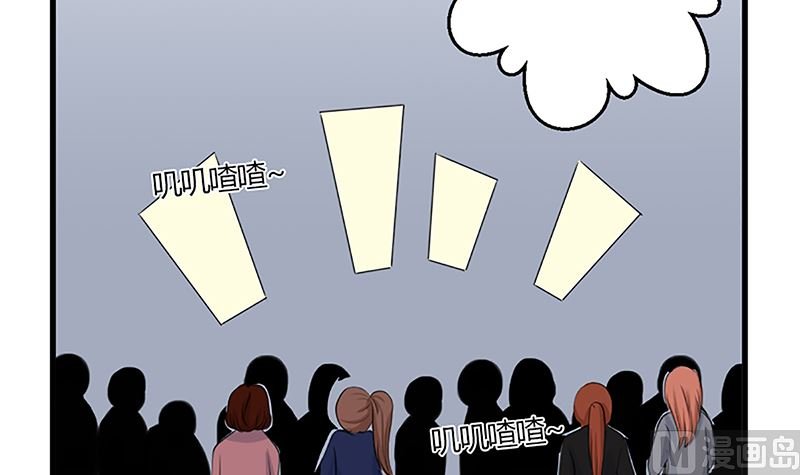 自作自受