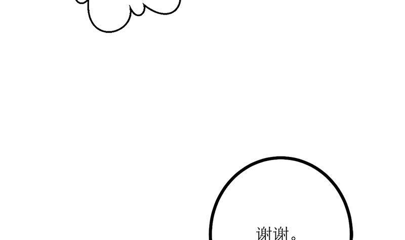 自作自受