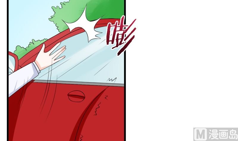 偷梁换柱