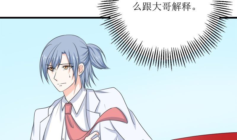 偷梁换柱