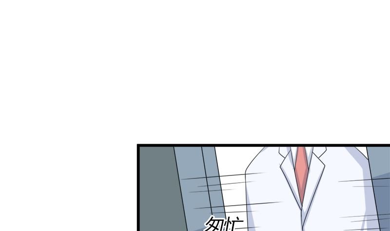 偷梁换柱