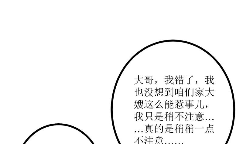 偷梁换柱