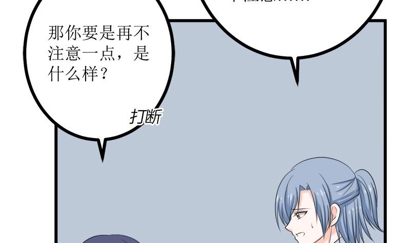 偷梁换柱