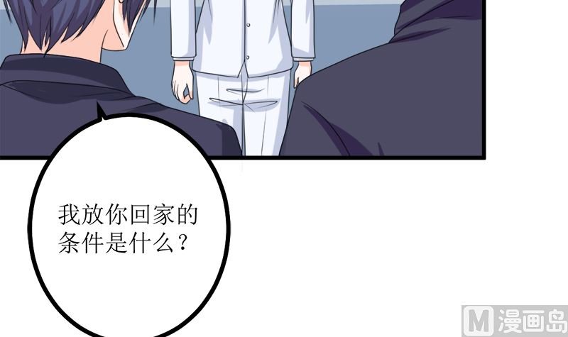 偷梁换柱