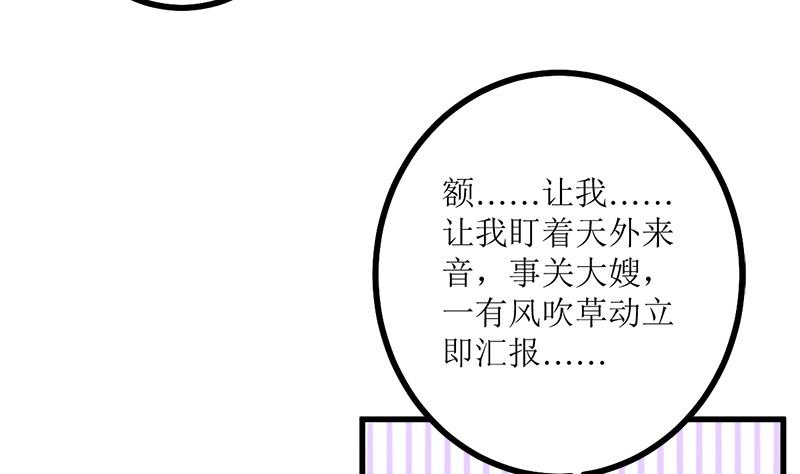 偷梁换柱