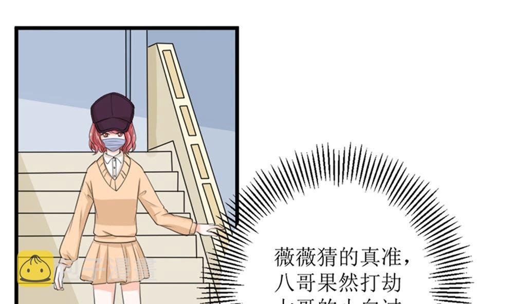 我哥接我回家你们也管？