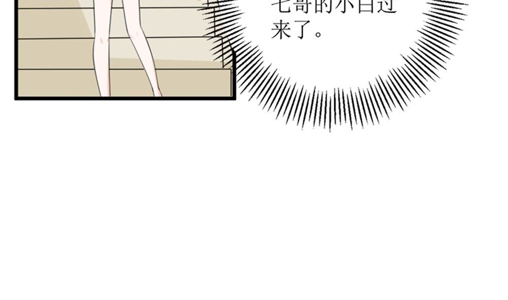 我哥接我回家你们也管？