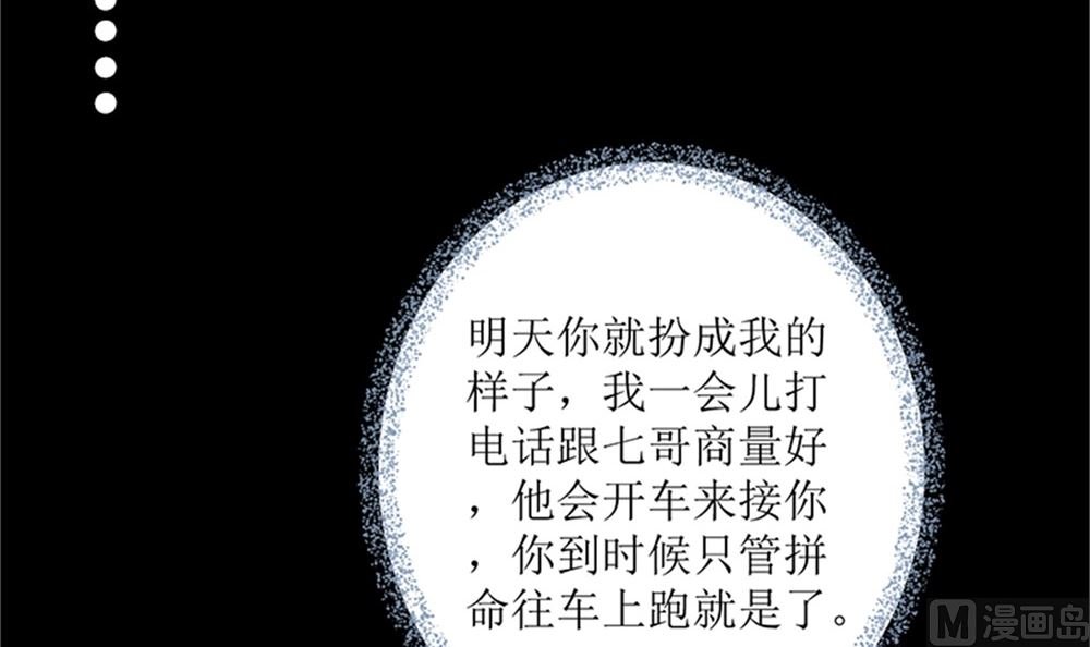 我哥接我回家你们也管？