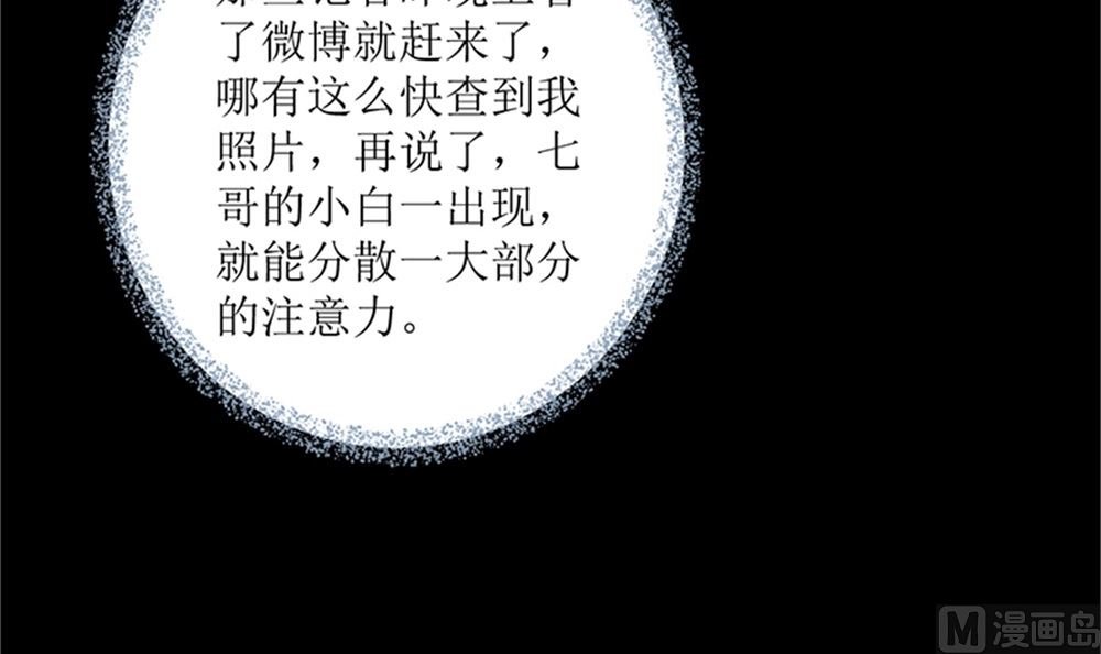 我哥接我回家你们也管？