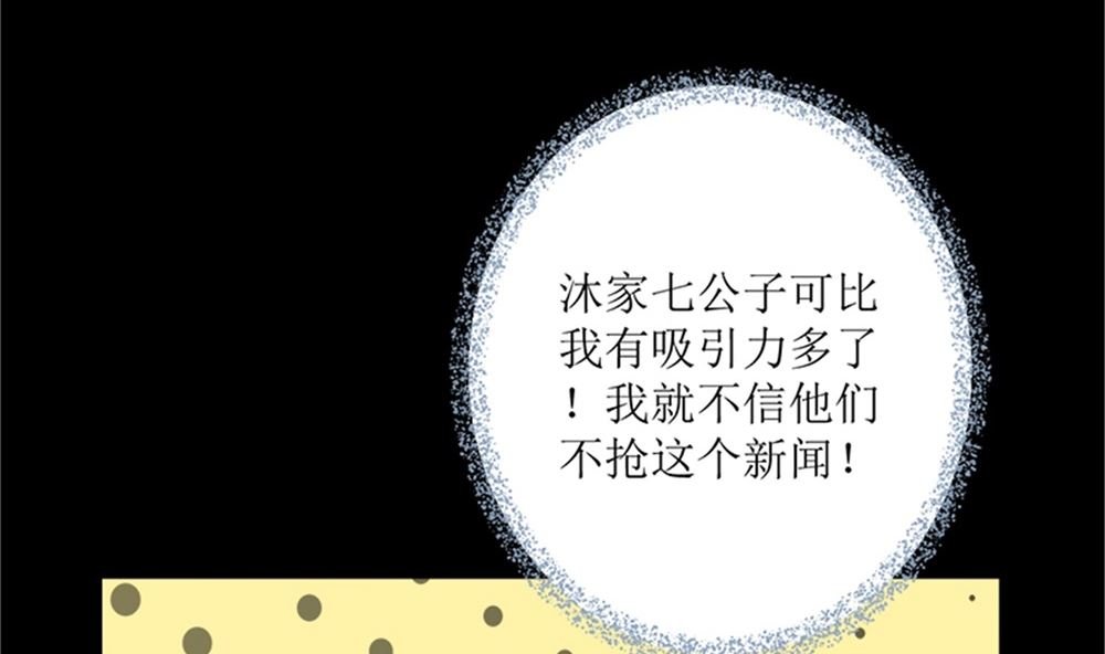 我哥接我回家你们也管？