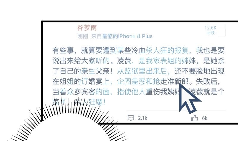 风口浪尖