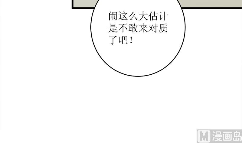 好戏开场