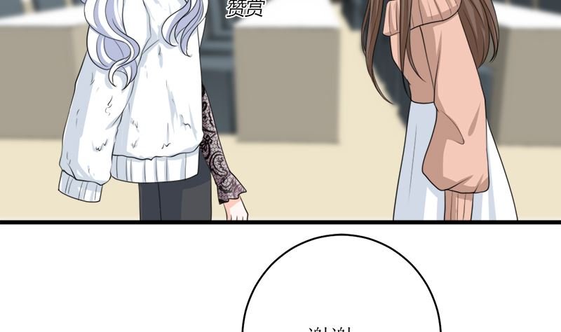 同居