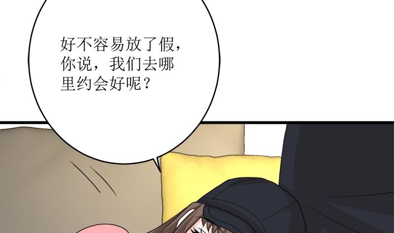 礼尚往来