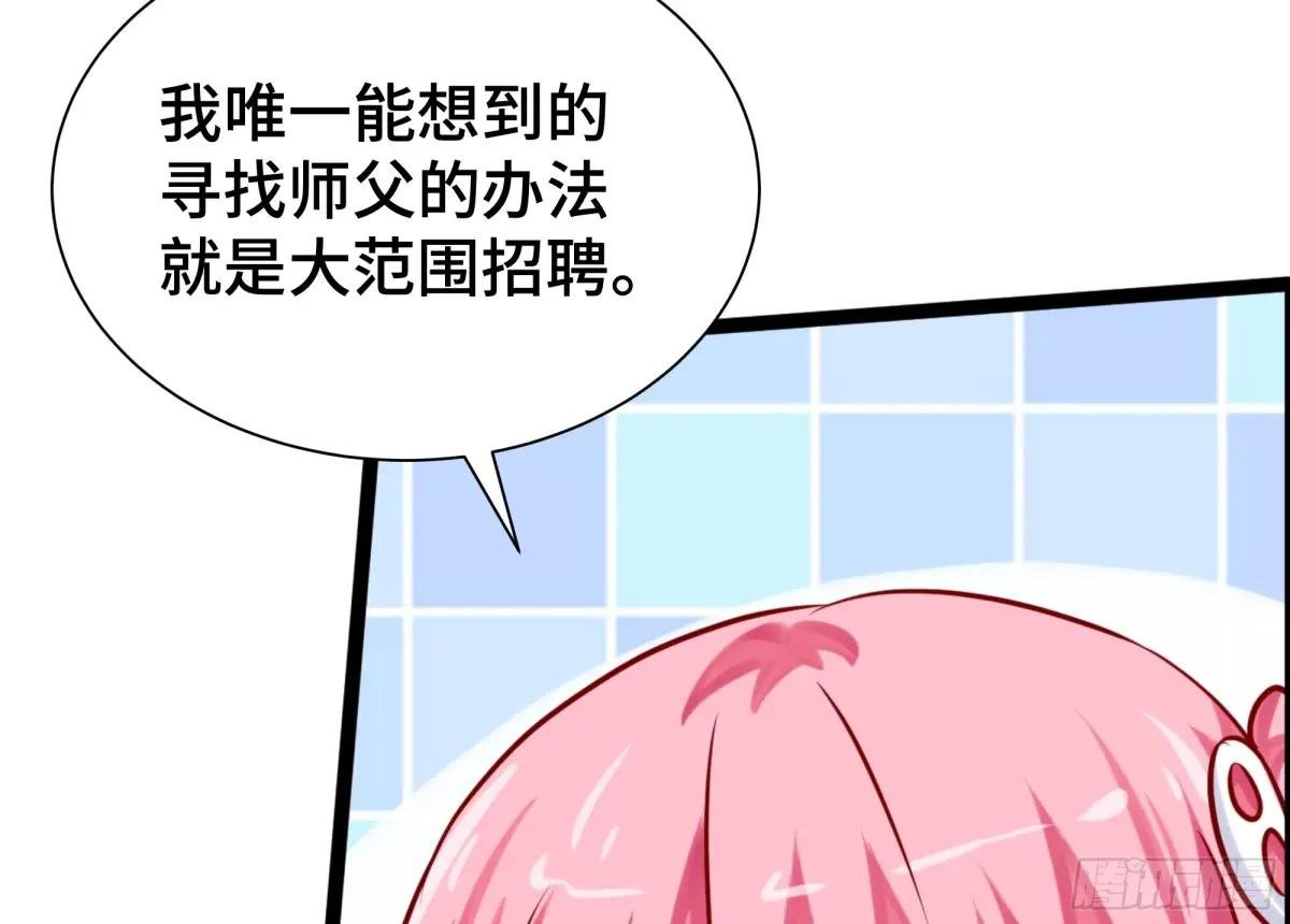 第14话 命运的流向