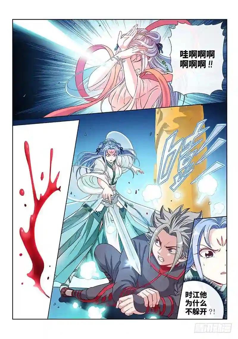 第一一一话·含泪送走小祖宗