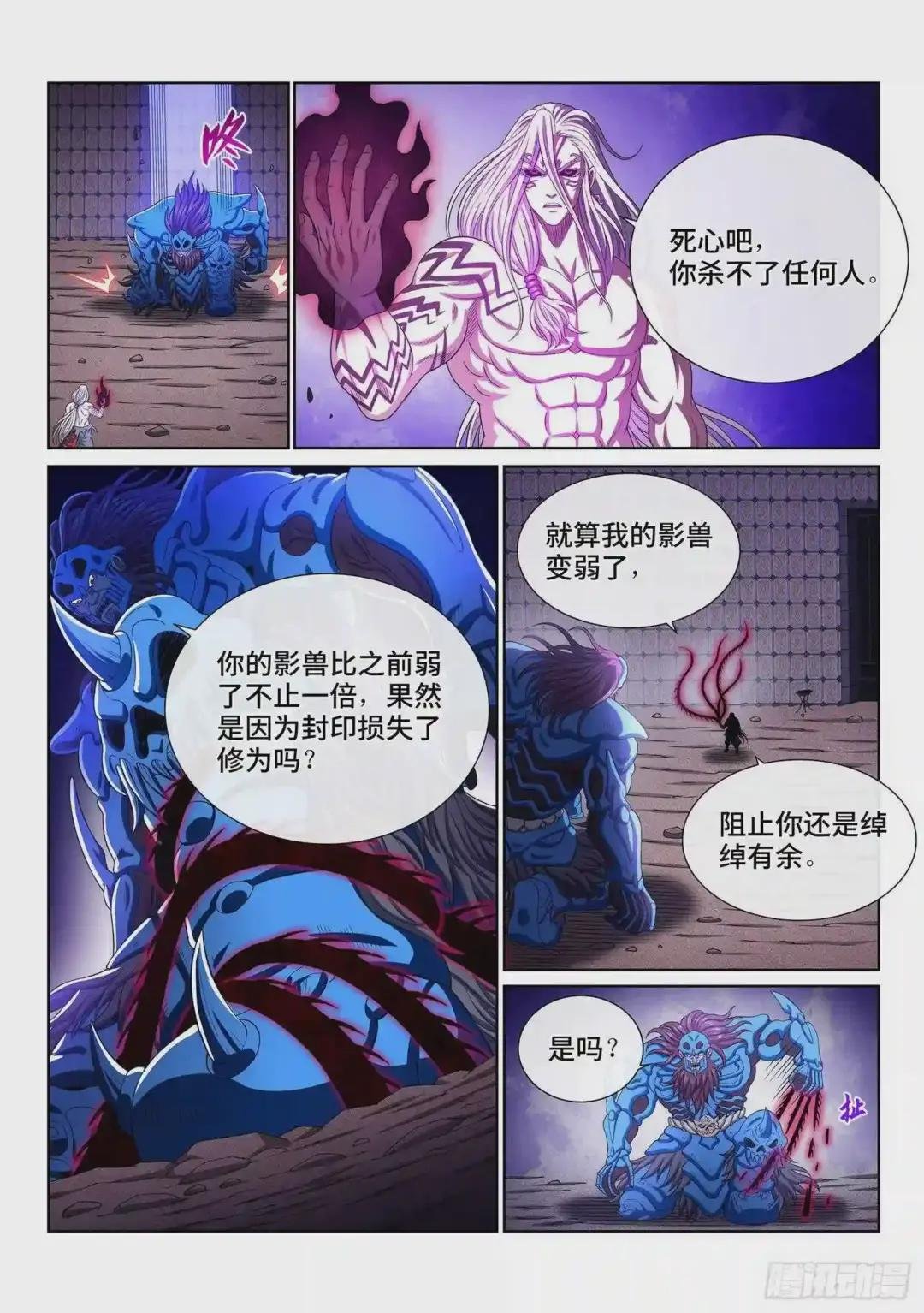 第三七七话·意义所在之处