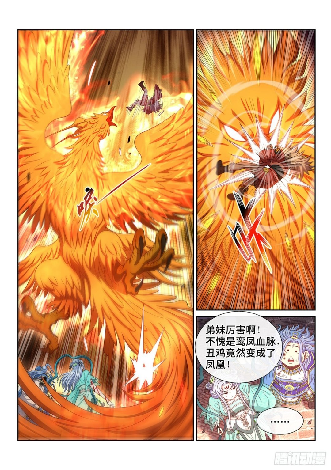 第五零四话·真正的自由
