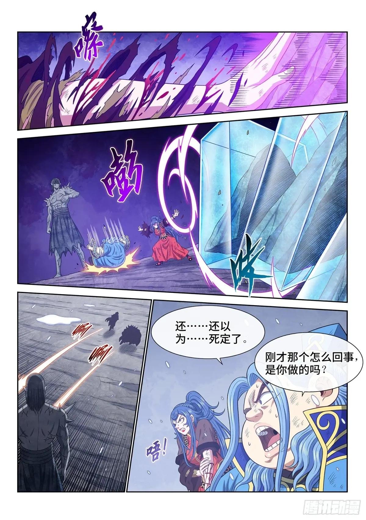 第六九一话·移 祸