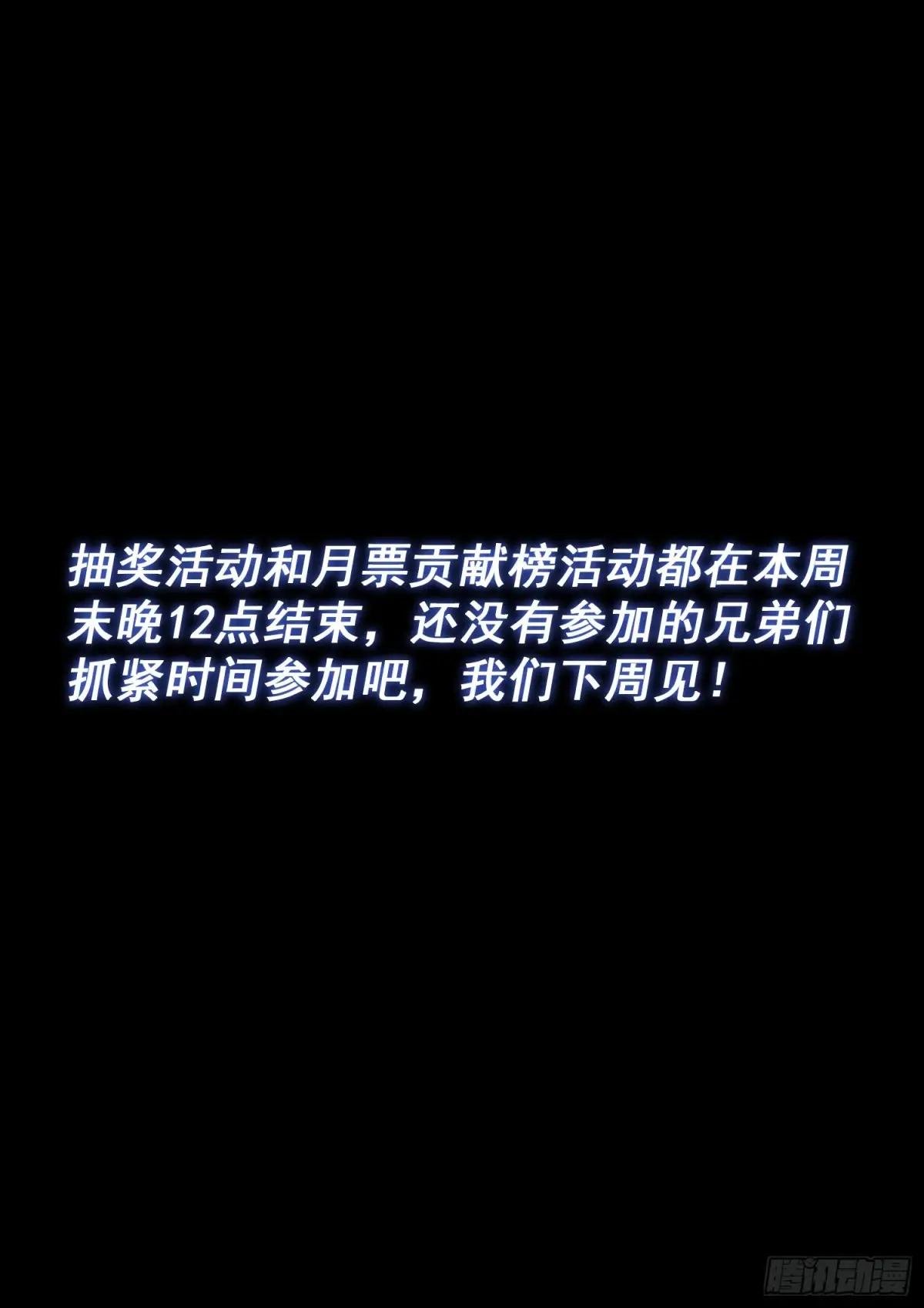 第七零三话·香 囊