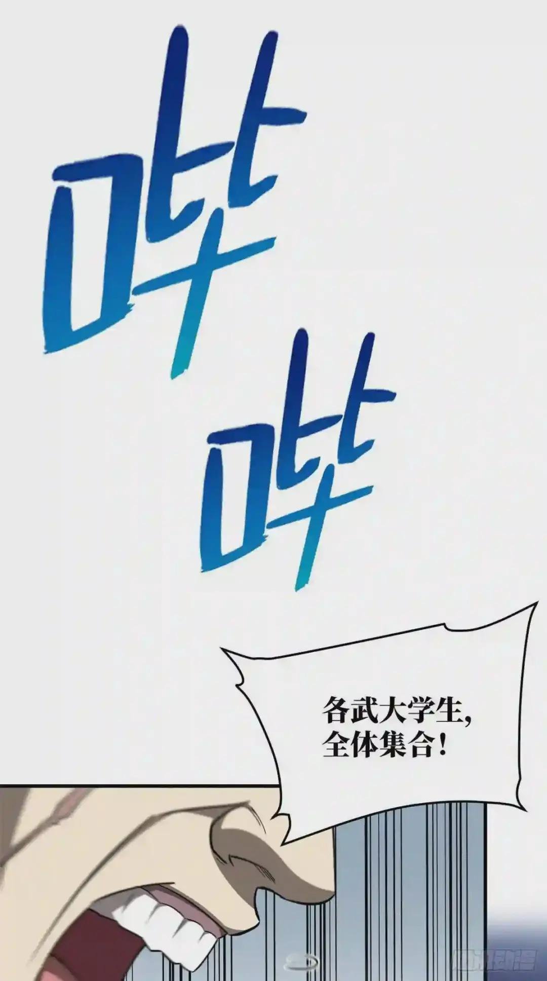 96 一群菜鸟