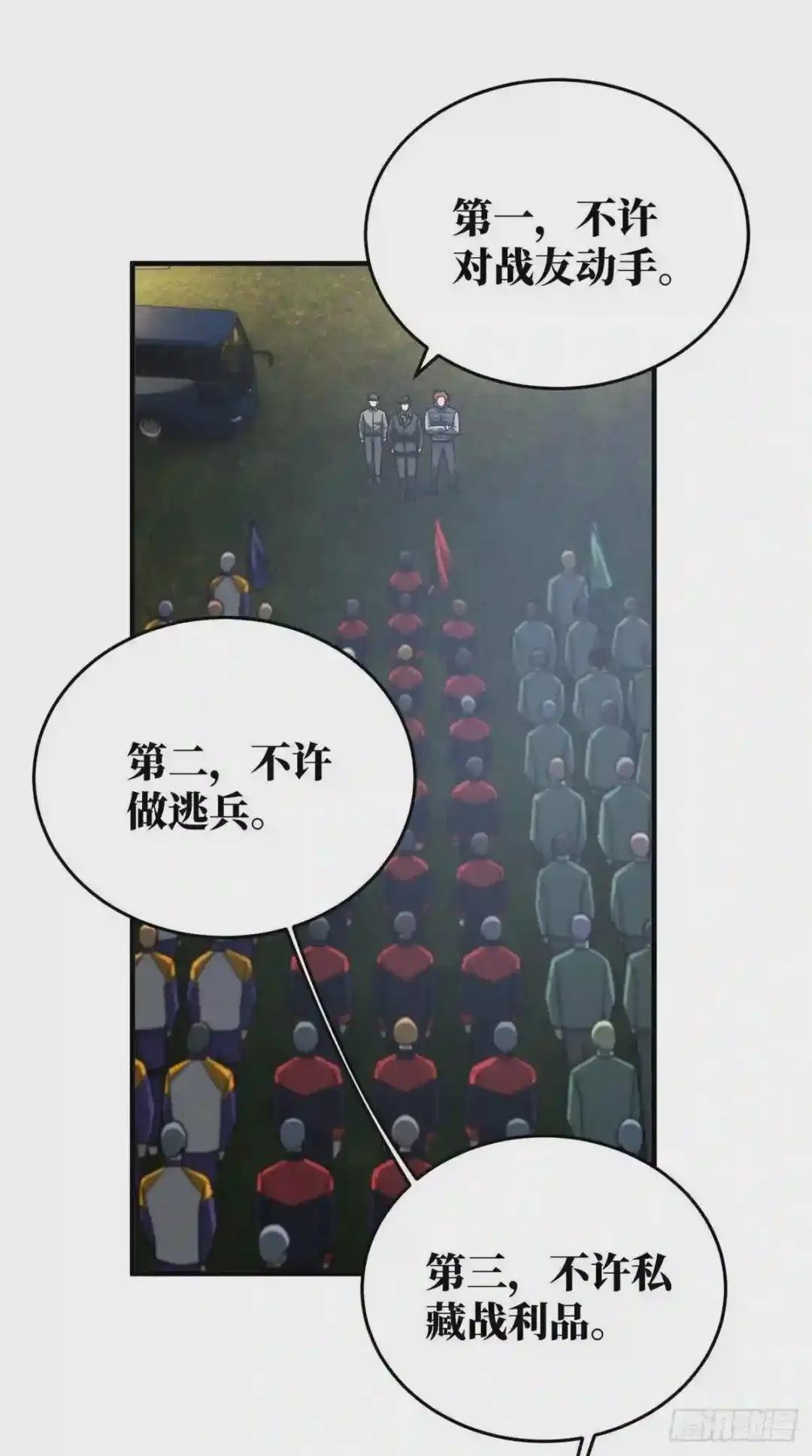 96 一群菜鸟