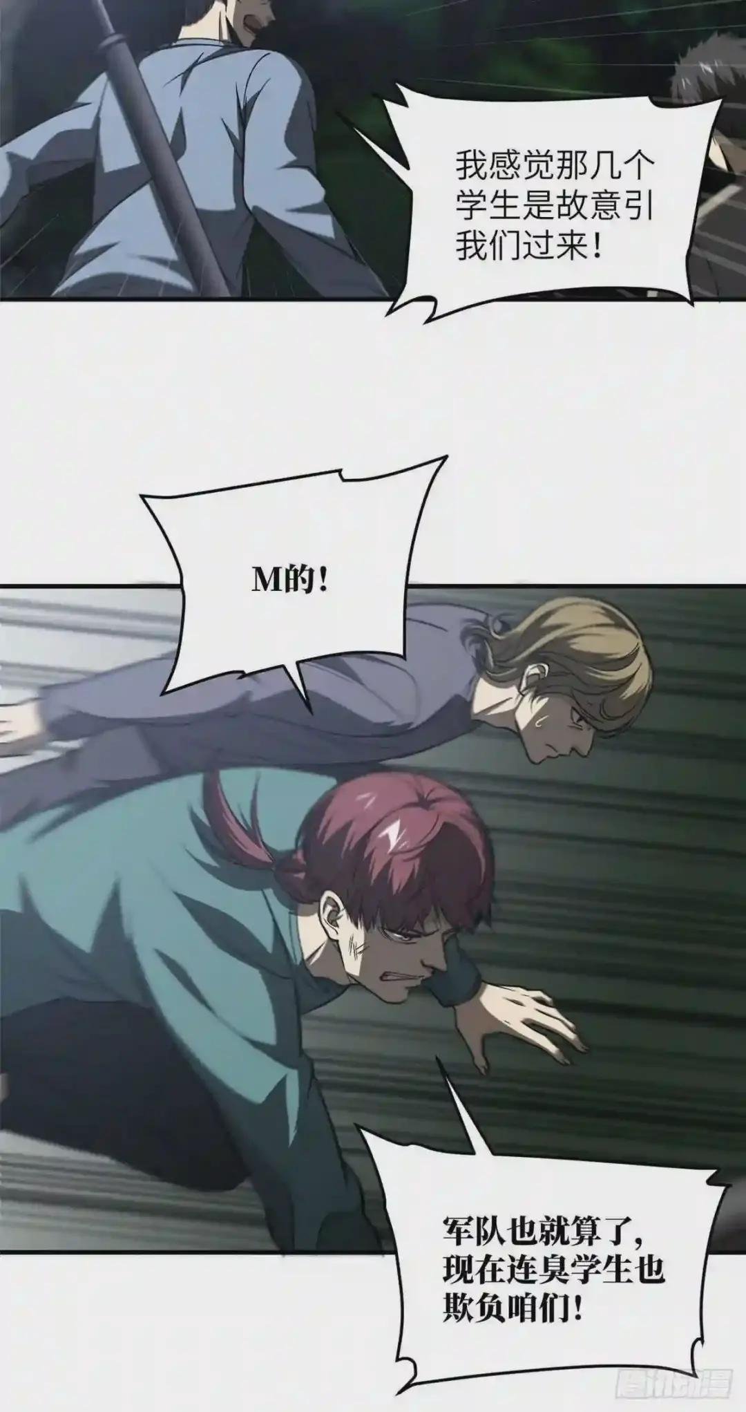 97 轻轻松松