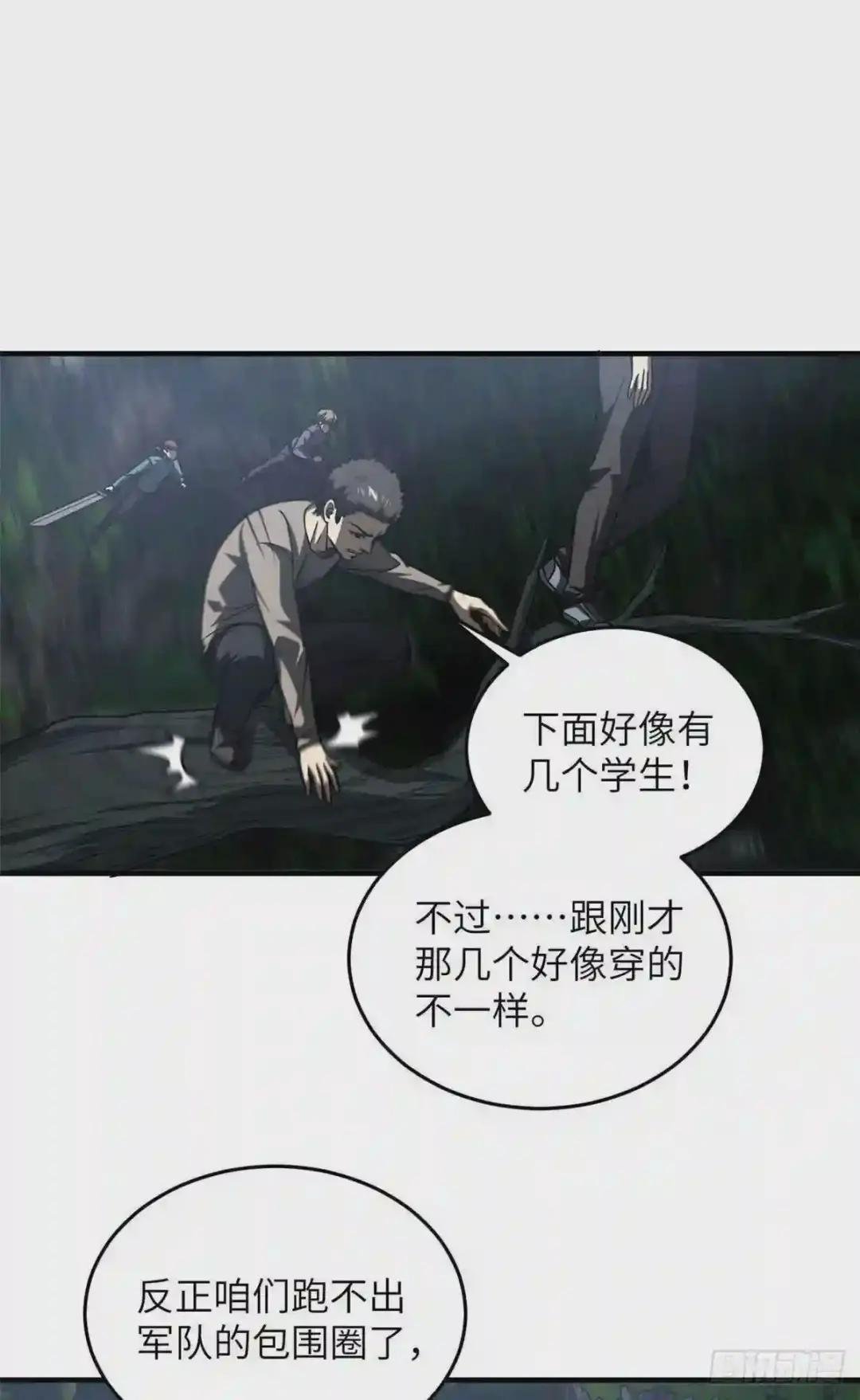 97 轻轻松松
