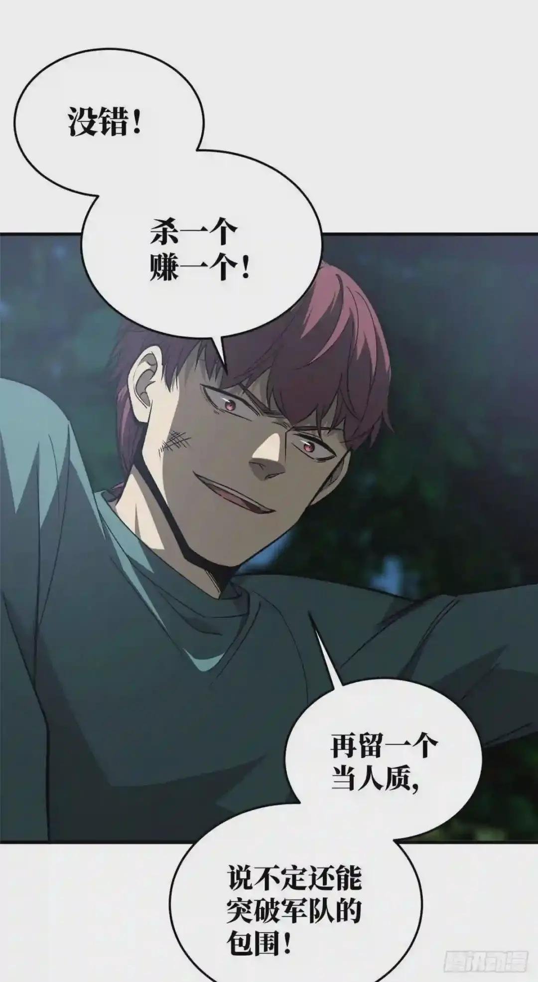 97 轻轻松松