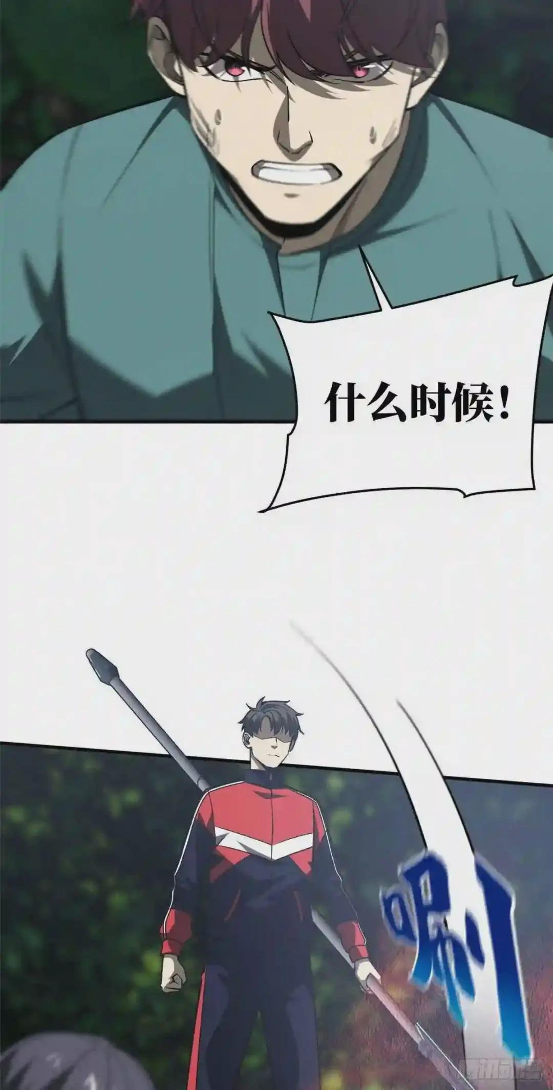 97 轻轻松松