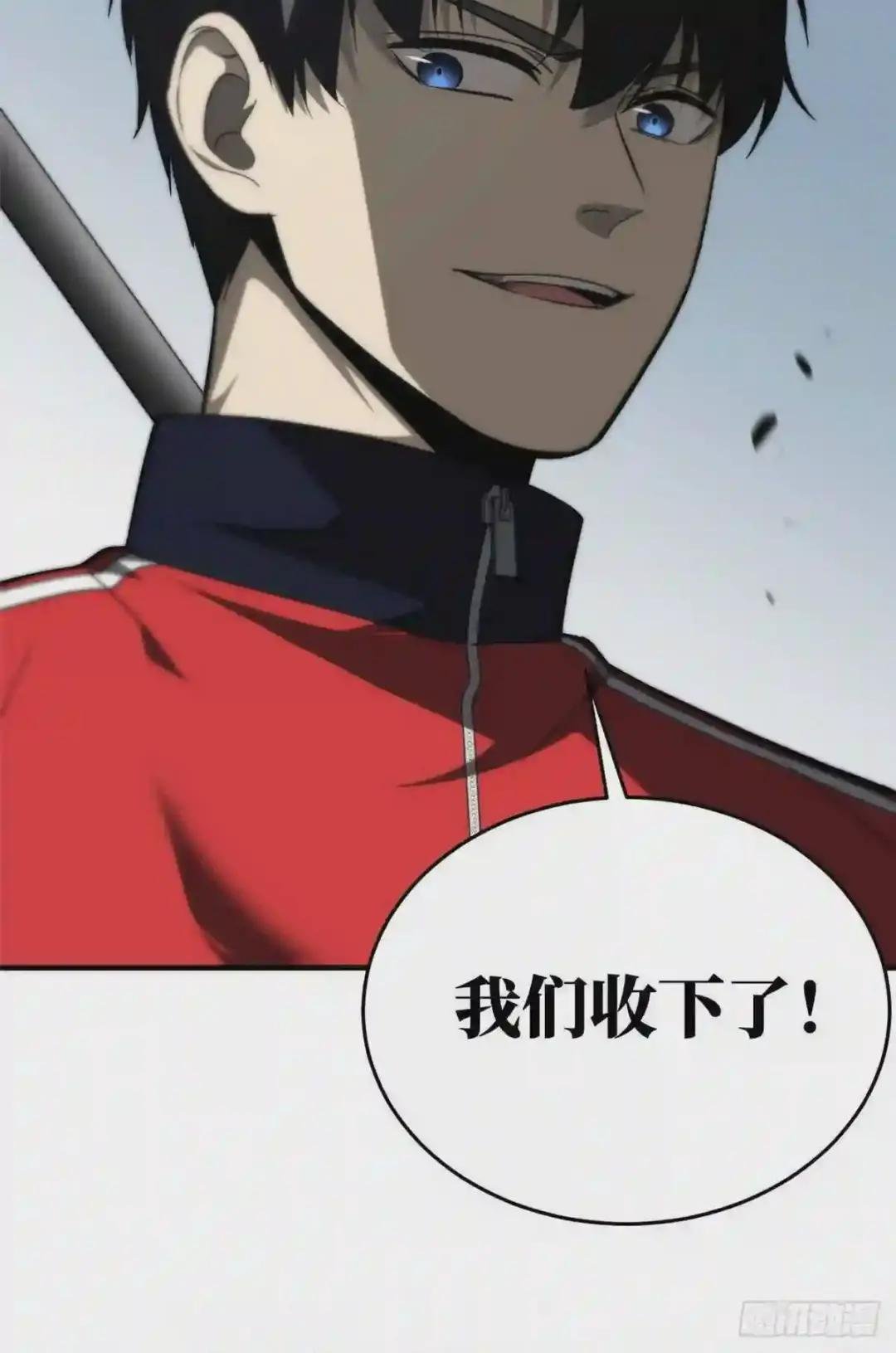 97 轻轻松松