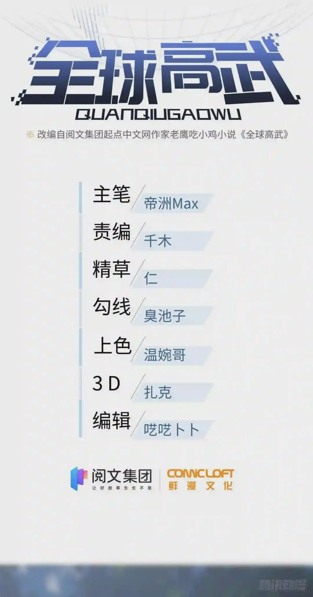 97 轻轻松松
