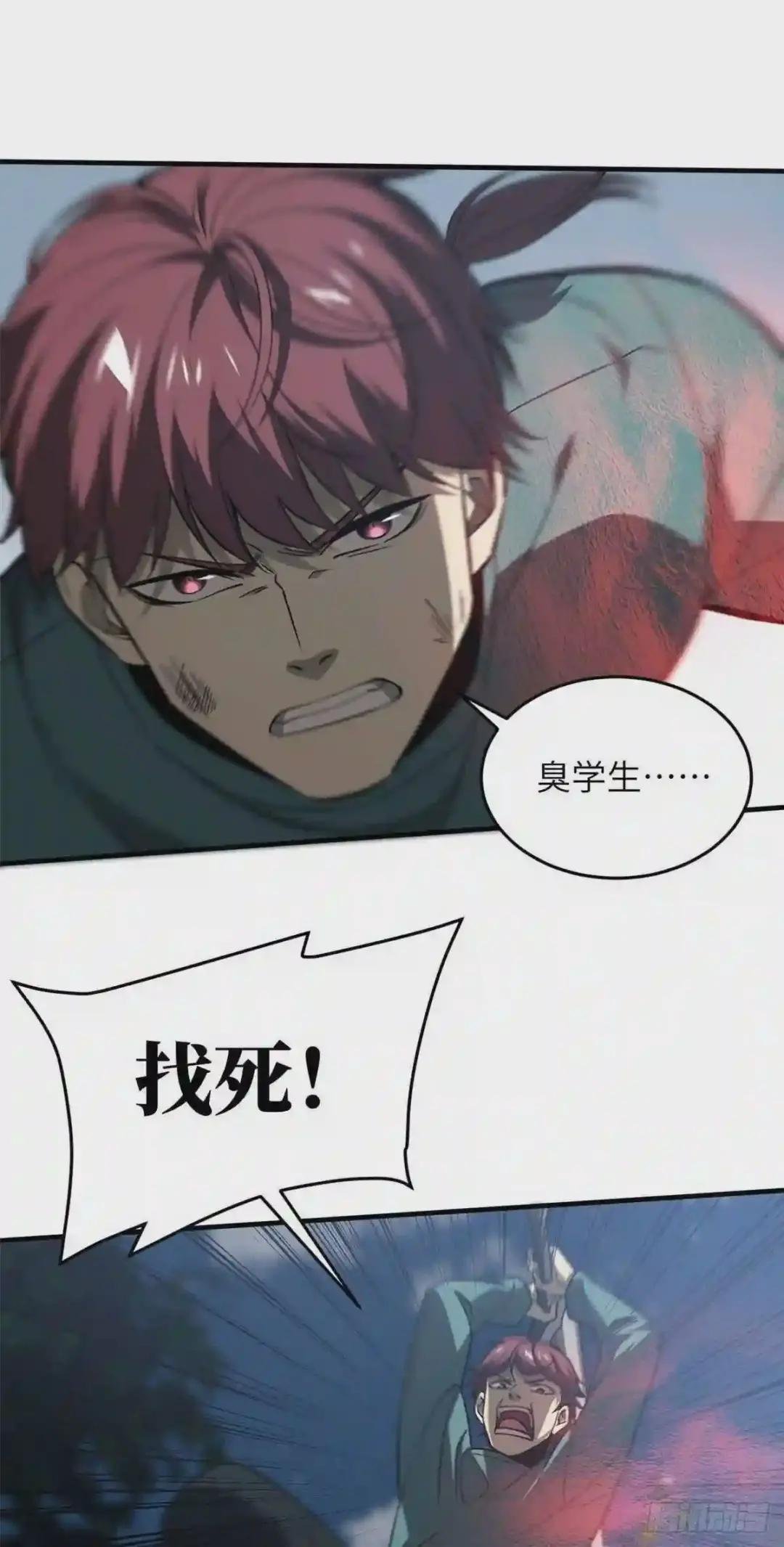 97 轻轻松松