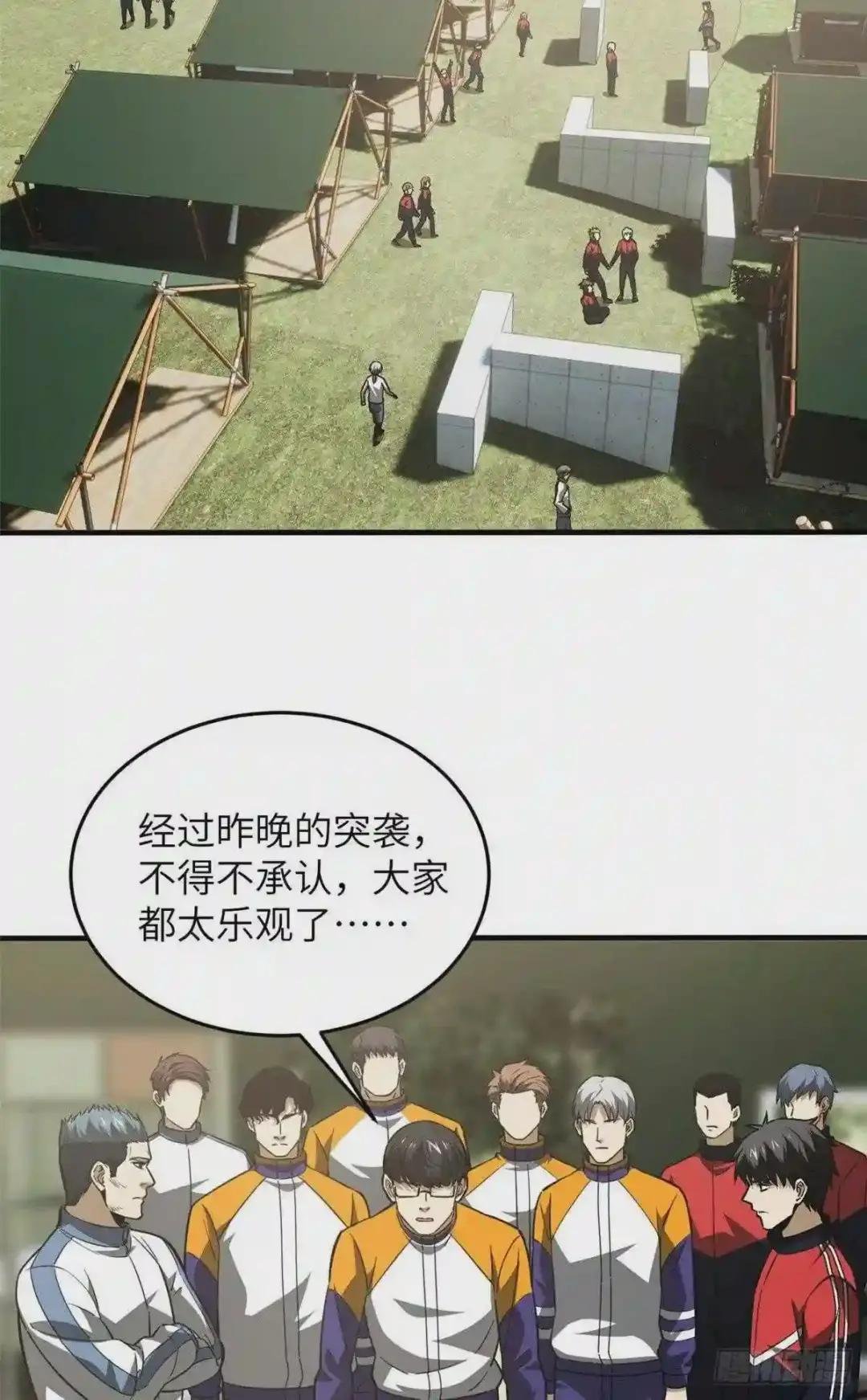 98 出击