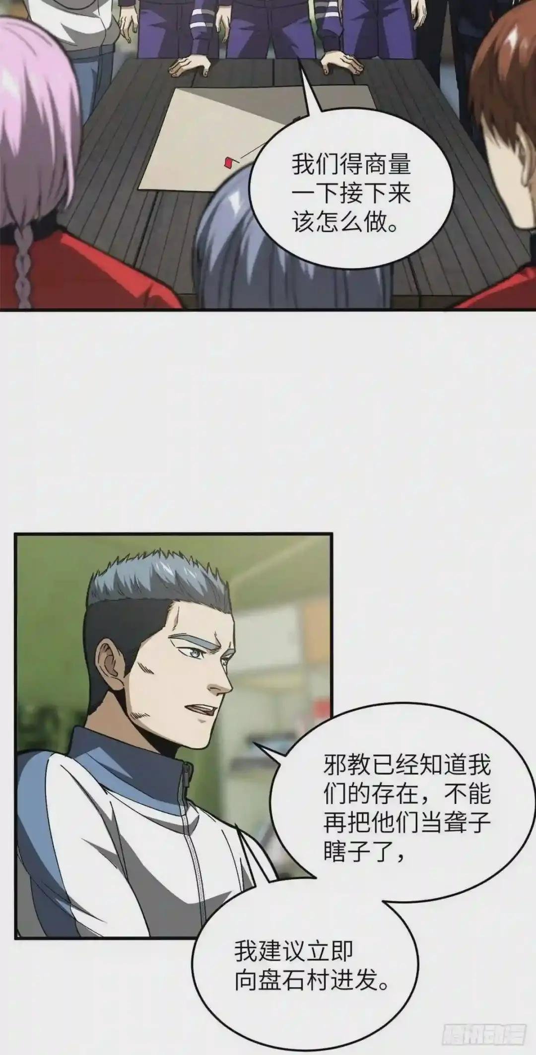 98 出击
