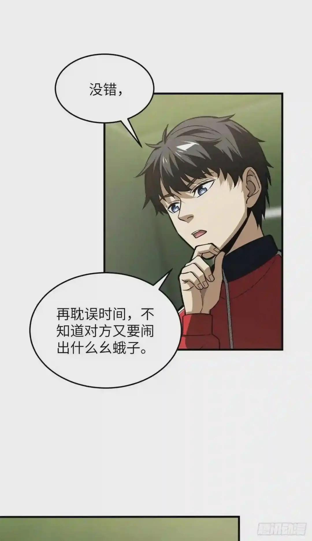 98 出击