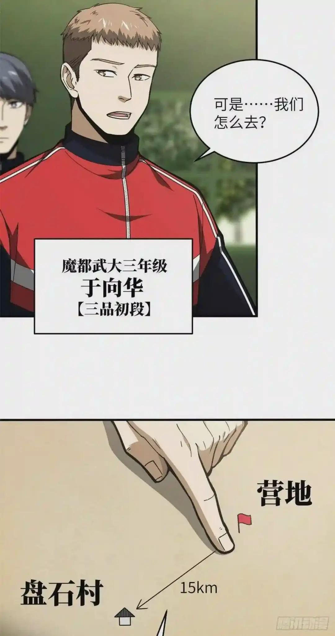 98 出击